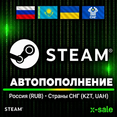 ⚡️БЫСТРО⚡️ АВТОПОПОЛНЕНИЕ STEAM⚡️ Гарантии. ЦЕНА✅