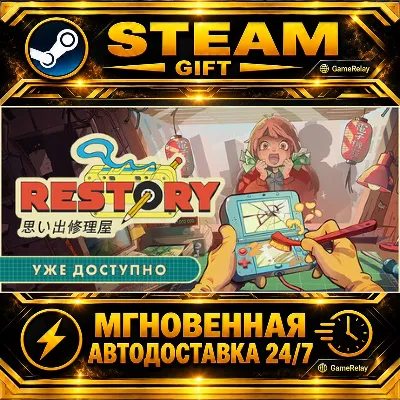 ReStory: Chill Electronics Repairs · STEAM GIFT · АВТОДОСТАВКА