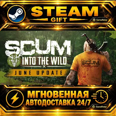 SCUM Deluxe Edition · STEAM GIFT · AUTO-DELIVERY