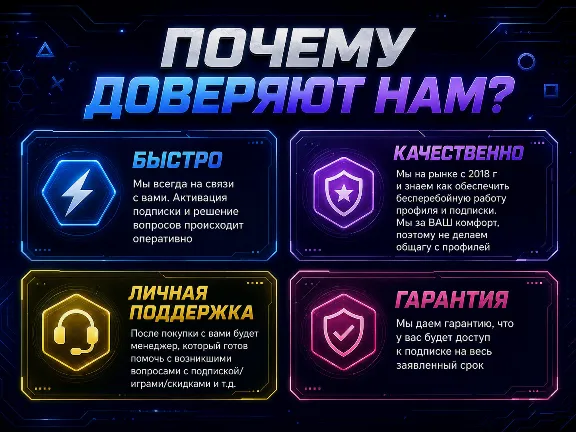 Top up your wallet / buy games/subscriptions PSN Ukraine 🎁