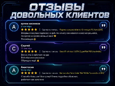 Top up your wallet / buy games/subscriptions PSN Ukraine 🎁