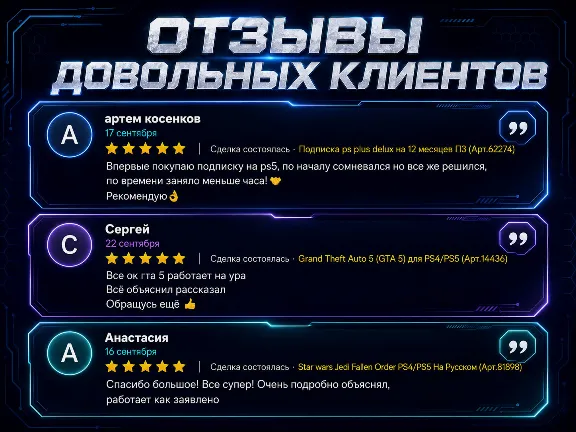 Top up your wallet / buy games/subscriptions PSN Ukraine 🎁