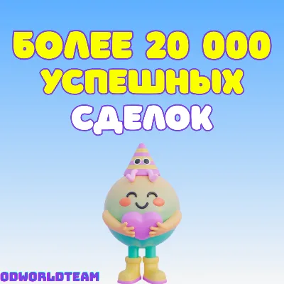 24/7 ChatGPT 5.5 PLUS/GO | БЫСТРО | ПРОДЛЕНИЕ | 1 месяц