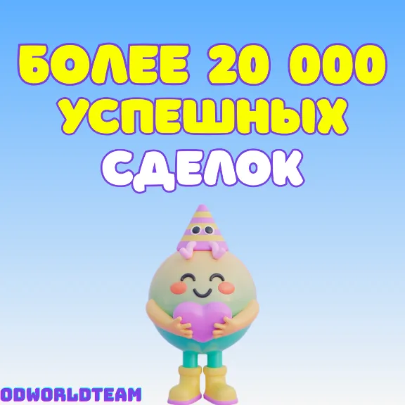 24/7 ChatGPT 5.5 PLUS/GO | БЫСТРО | ПРОДЛЕНИЕ | 1 месяц