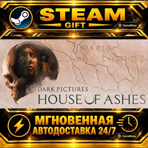 The Dark Pictures Anthology: House of Ashes · STEAM GIFT · АВТОДОСТАВКА