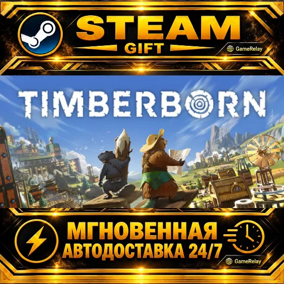 Timberborn · STEAM GIFT · АВТОДОСТАВКА
