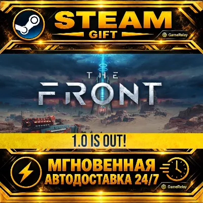 The Front · STEAM GIFT · АВТОДОСТАВКА