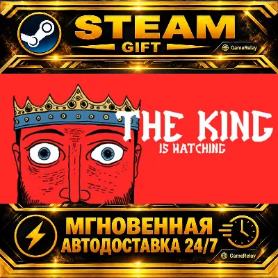 The King is Watching · STEAM GIFT · AUTO-DELIVERY
