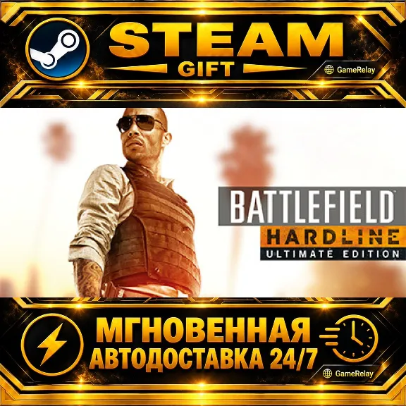 Максимальное издание Battlefield™ Hardline Battlefield Hardline Ultimate Edition · ST