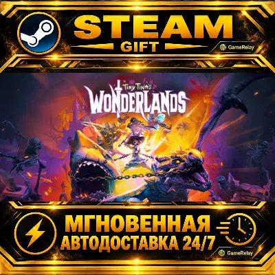 Tiny Tina&acute;s Wonderlands · STEAM GIFT · AUTO-DELIVERY