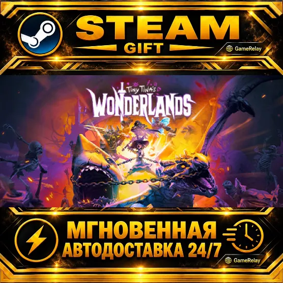Tiny Tina&acute;s Wonderlands · STEAM GIFT · AUTO-DELIVERY