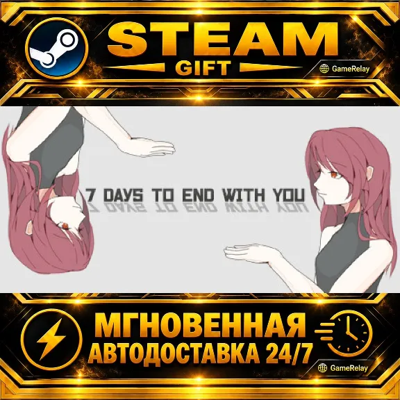 7 Days to End with You · STEAM GIFT · АВТОДОСТАВКА