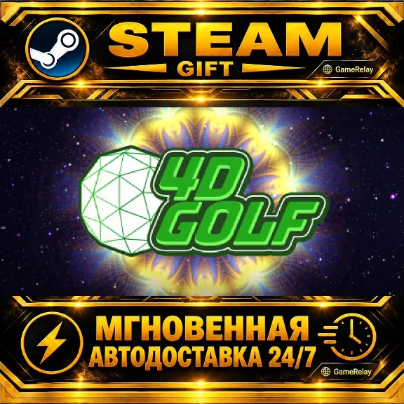 4D Golf · STEAM GIFT · AUTO-DELIVERY