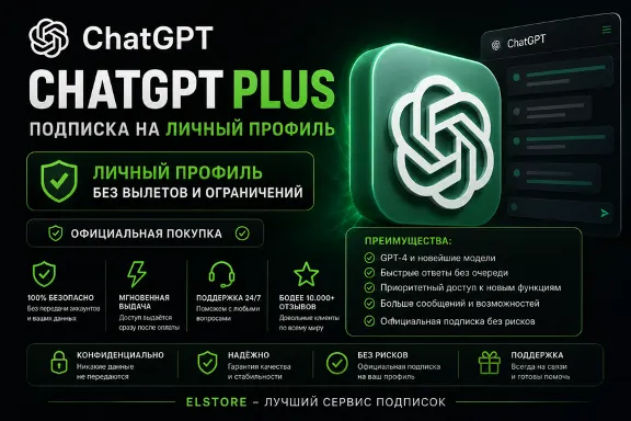 CHATGPT 5.2 PLUS | PRO TO YOUR PERSONAL ACCOUNT WITHOUT ANY PROMO CODES OR OTHER SHIT