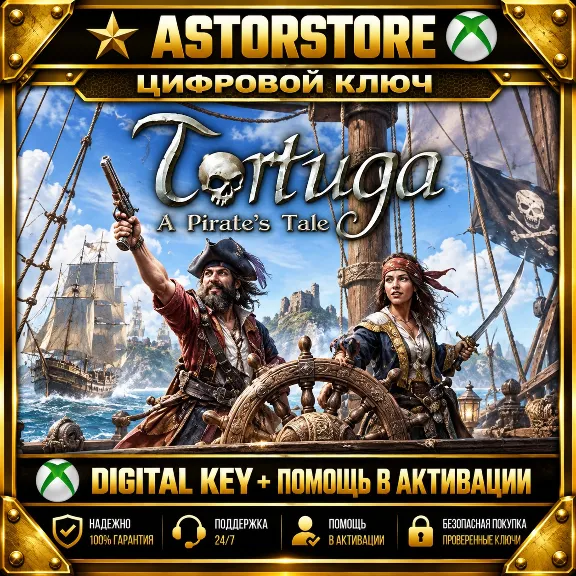 Tortuga🔥-🔥A🔥Pirate&acute;s🔥Tale XBOX KEY NOW