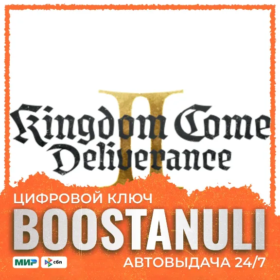 Kingdom Come: Deliverance II | CIS | Steam Games — ключ Steam