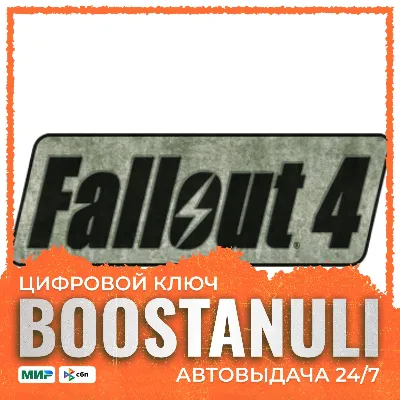 Fallout 4 | CIS | Steam Games — Steam key