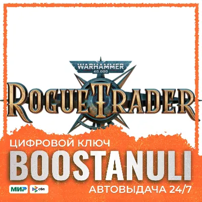 Warhammer 40,000: Rogue Trader | GLOB — Steam key — DLC (add-ons)