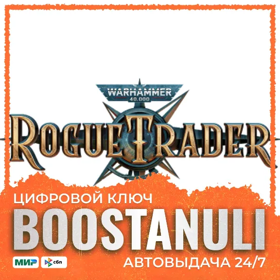 Warhammer 40,000: Rogue Trader | GLOB — Steam key — DLC (add-ons)
