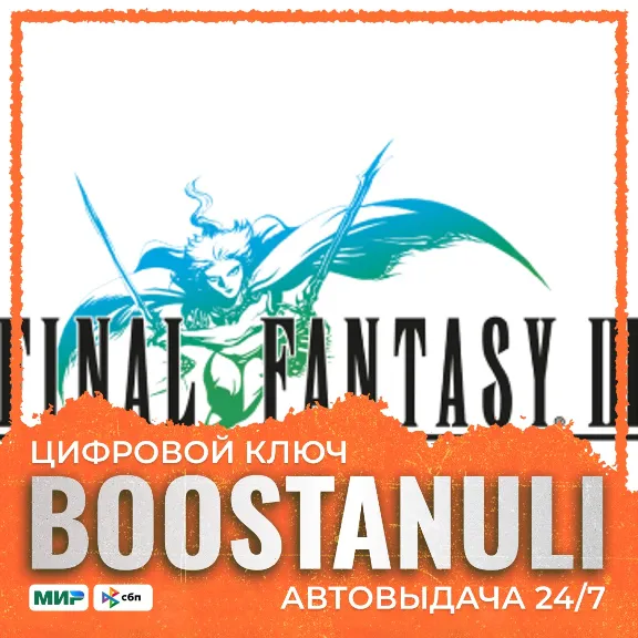 Final Fantasy III (3D Remake) | GL — ключ Steam