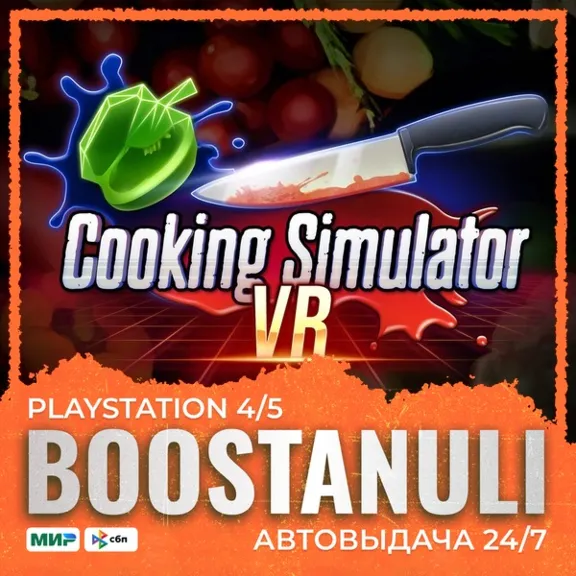 Cooking Simulator VR (PS4/PS5) — to your PlayStation account