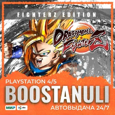 DRAGON BALL FighterZ - FighterZ Edition PS4 & PS5 (PS5) — to your PlayStation account