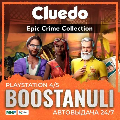 Cluedo: Epic Crime Collection (PS5) — to your PlayStation account