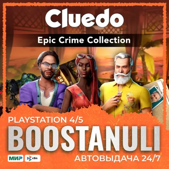 Cluedo: Epic Crime Collection (PS5) — to your PlayStation account