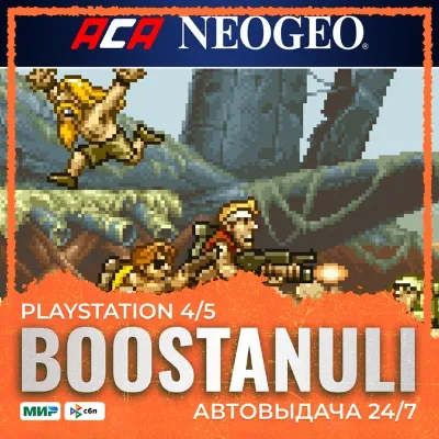 ACA NEOGEO METAL SLUG (PS4) — to your PlayStation account