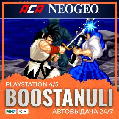 ACA NEOGEO SAMURAI SHODOWN (PS4) — to your PlayStation account