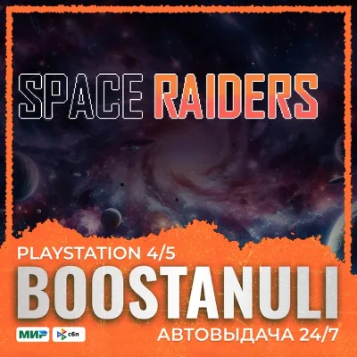 Space Raiders (PS4) — to your PlayStation account