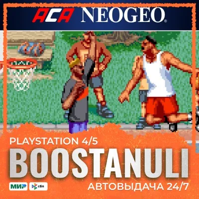 ACA NEOGEO STREET HOOP (PS4) — to your PlayStation account