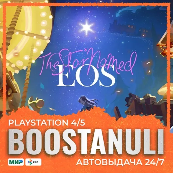 The Star Named EOS (PS5) — to your PlayStation account