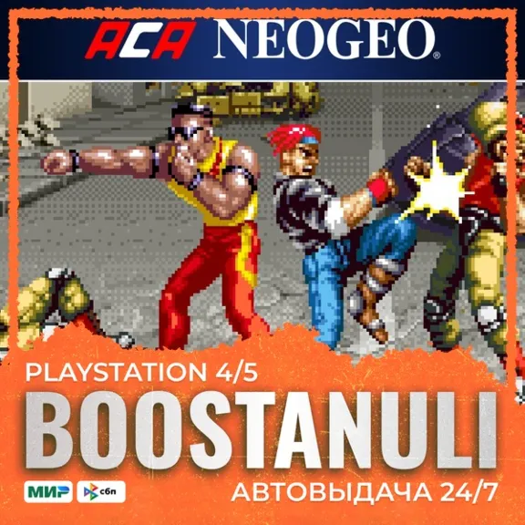 ACA NEOGEO MUTATION NATION (PS4) — to your PlayStation account