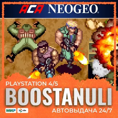 ACA NEOGEO SHOCK TROOPERS (PS4) — to your PlayStation account
