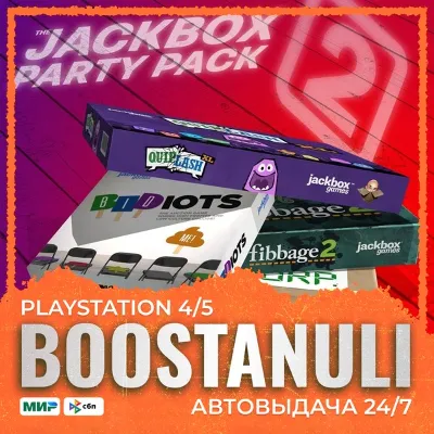 The Jackbox Party Pack 2 (PS4) — to your PlayStation account