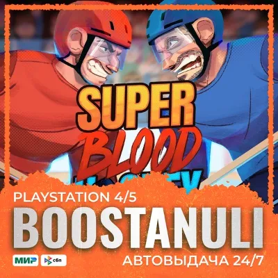 Super Blood Hockey (PS4) — to your PlayStation account
