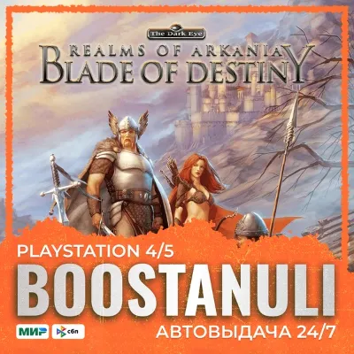 Realms of Arkania: Blade of Destiny (PS4) — to your PlayStation account