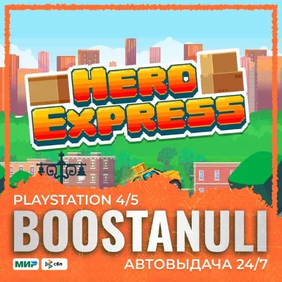 Hero Express (PS4) — to your PlayStation account