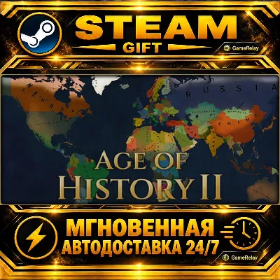 Age of History II · STEAM GIFT · AUTO-DELIVERY