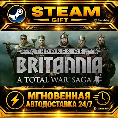 A Total War Saga: THRONES OF BRITANNIA · STEAM GIFT · AUTO-DELIVERY