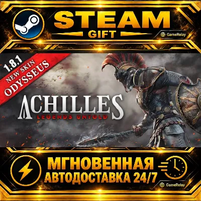 Achilles: Legends Untold · STEAM GIFT · AUTO-DELIVERY