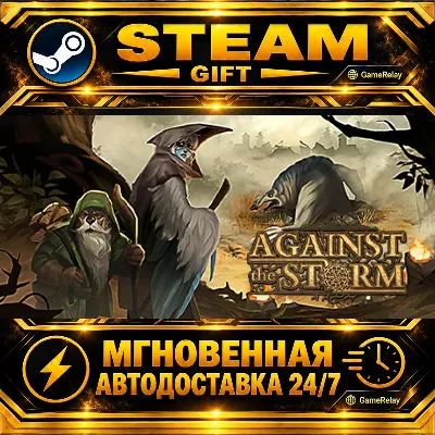 Against the Storm · STEAM GIFT · AUTO-DELIVERY