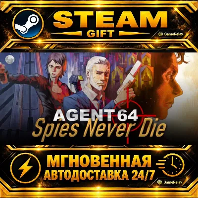 Agent 64: Spies Never Die · STEAM GIFT · AUTO-DELIVERY
