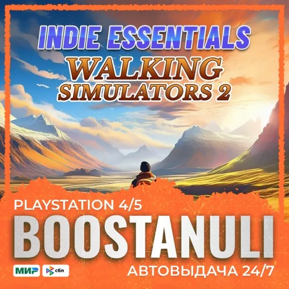 Indie Essentials - Walking Simulators 2 (PS5) — to your PlayStation account