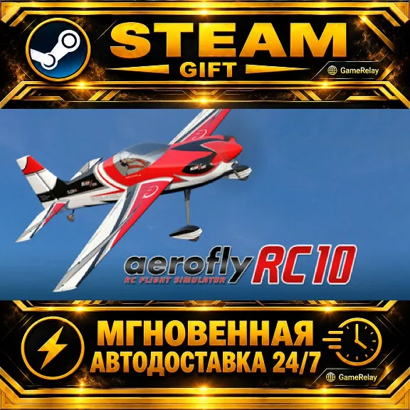 aerofly RC 10 - RC Flight Simulator · STEAM GIFT · AUTO-DELIVERY