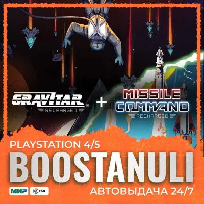 Atari Recharged Bundle: Gravitar + Missile Command (PS4/PS5) — to your PlayStation ac