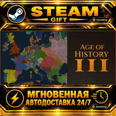 Age of History 3 · STEAM GIFT · AUTO-DELIVERY