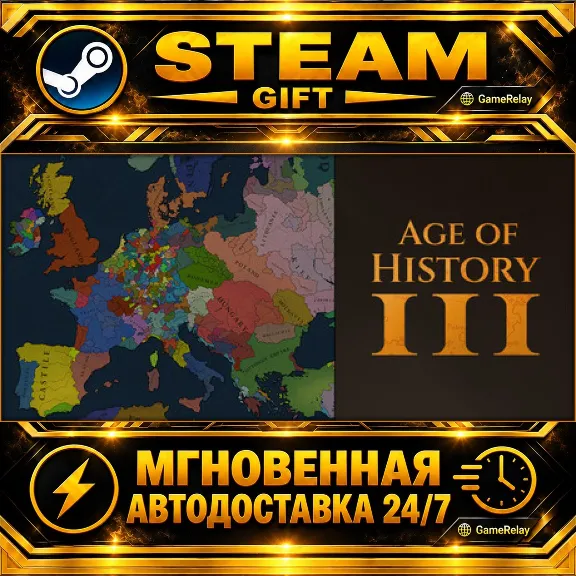 Age of History 3 · STEAM GIFT · AUTO-DELIVERY