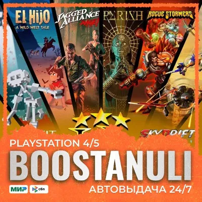 Indie All Star Vol 4 (PS4) — to your PlayStation account